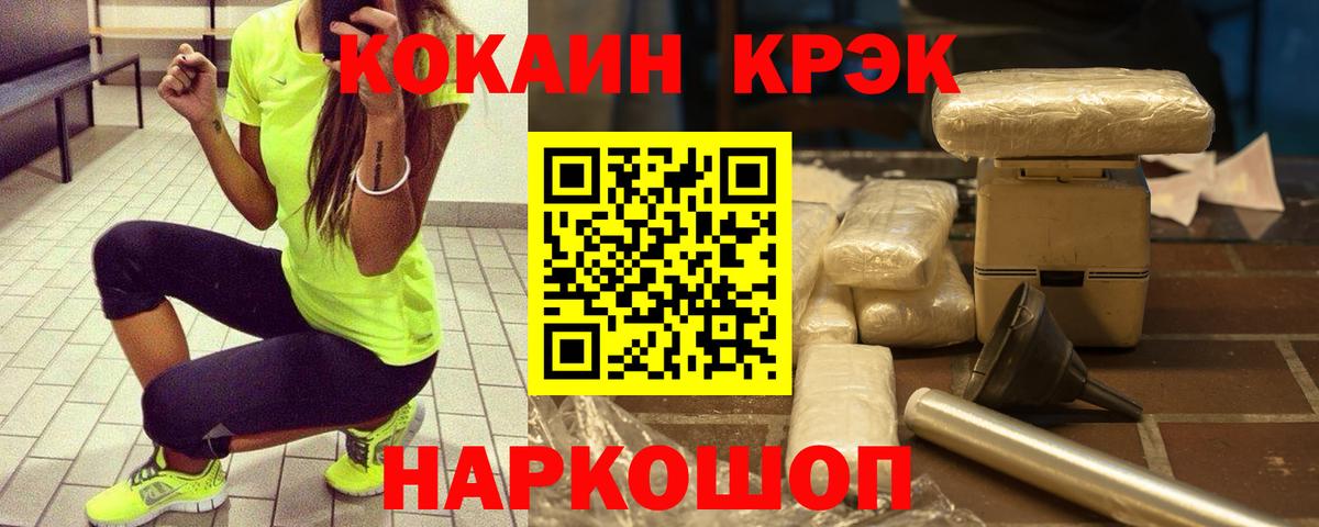 КОКАИН Перу Белово