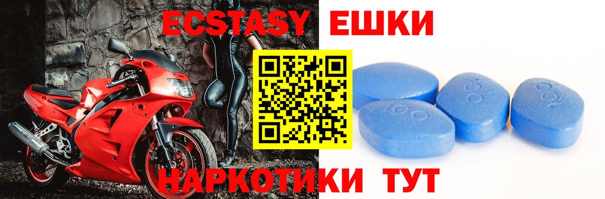 Экстази Punisher Белово