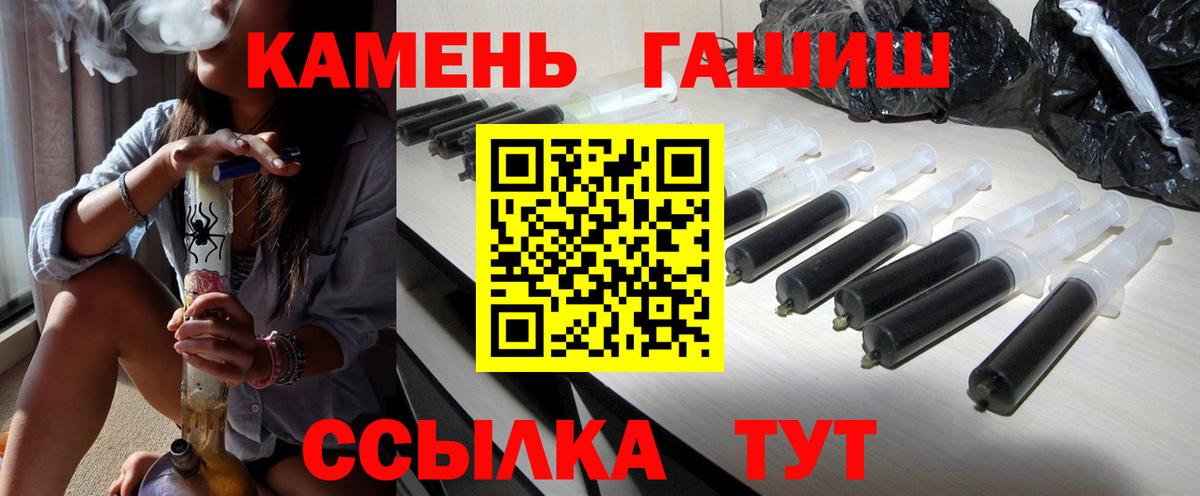 ГАШ Изолятор Белово