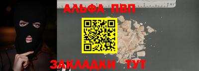 бутик Ставрополь