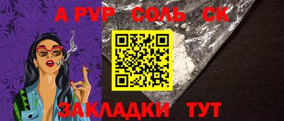 дмт Старая Купавна