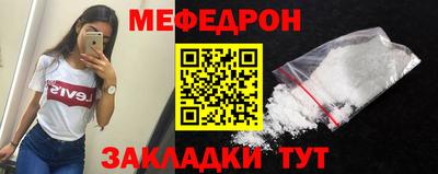 бутик Ставрополь