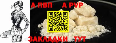 соль ск Среднеуральск