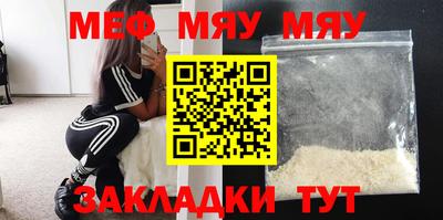 бутик Ставрополь