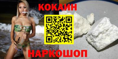 соль ск Среднеуральск