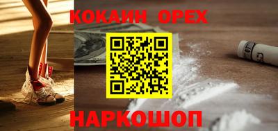 соль ск Среднеуральск