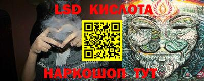 бутик Ставрополь