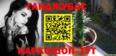 бутик Ставрополь