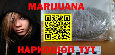бутик Ставрополь