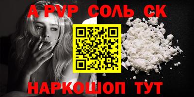 бутик Ставрополь