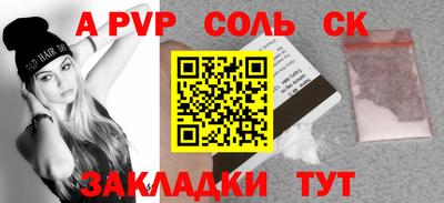 соль ск Среднеуральск