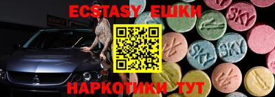 бутик Ставрополь