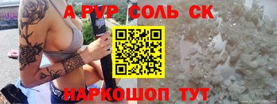 дмт Старая Купавна