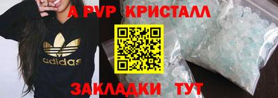 дмт Старая Купавна