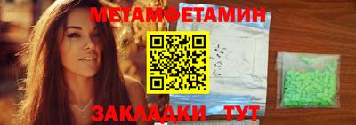 бутик Ставрополь