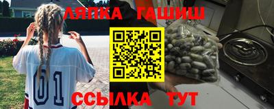 бутик Ставрополь