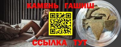 бутик Ставрополь
