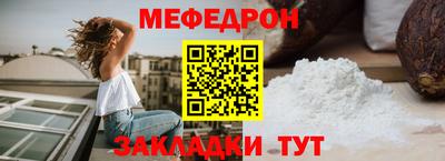 дмт Старая Купавна