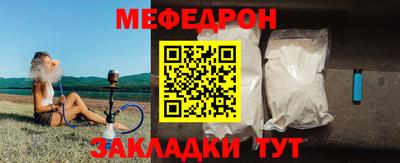 соль ск Среднеуральск