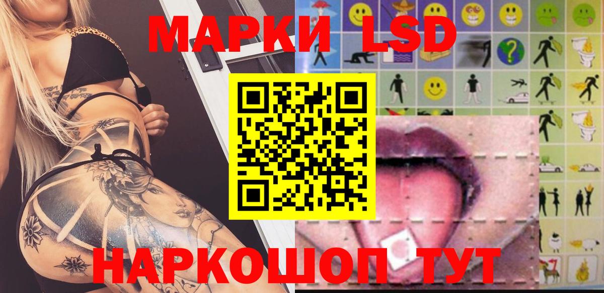 ЛСД экстази ecstasy  Вход с VPN  Белово  LSD-25 экстази кислота 