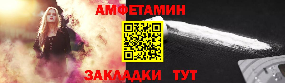 Белово  Первитин мет  Первитин  Вход с VPN 