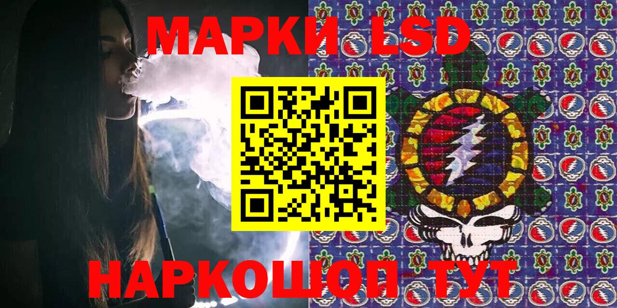 Белово  Марки NBOMe  купить закладку  Наркотические марки 1500мкг  Вход с VPN 