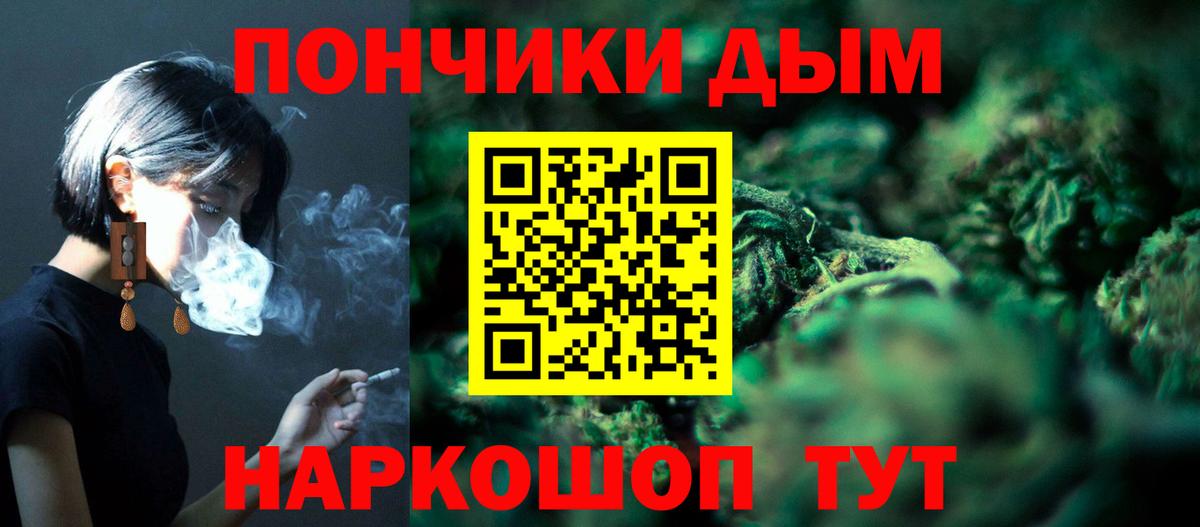 Каннабис ГИДРОПОН  Канабис планчик  Белово  Каннабис THC 21%  Вход с VPN 